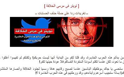 Isis Minaccia Twitter