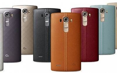 Il prezzo LG G4 back cover