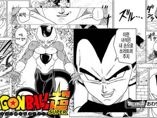dragon ball super manga