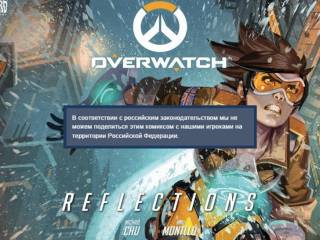 overwatch gay russia