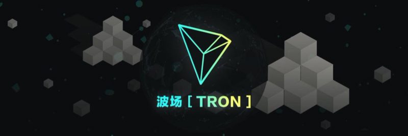 tron