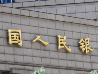 La Banca centrale cinese mette in guardia contro la criptovaluta ed i rischi delle ICO