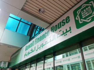 la kuwait financial house ha lanciato un servizio di rimessa transfrontaliera istantanea utilizzando la tecnologia blockchain di ripple