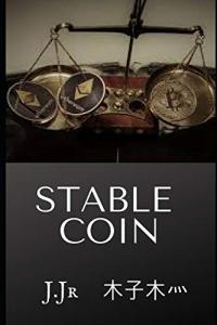 stable coin
