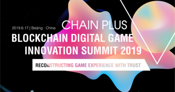 incredibile viaggio nel blockchain newsbtc 695x365 - Chain Plus Blockchain Digital Game Innovation Summit a Pechino il 17 giugno 2019