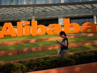 alibabas charity extravaganza ottiene il supporto blockchain caixin global