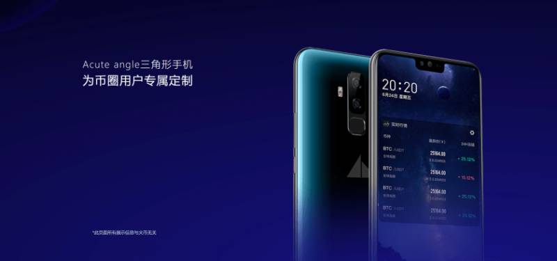 Exchange Huobi lancia il nuovo telefono blockchain scambio di criptovalute huobi lancia il nuovo telefono blockchain c2b7 technode technode 800x375 - Exchange Huobi lancia il nuovo telefono blockchain