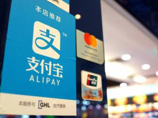 bitcoin ripudiato da alipay che ha vietato tutte le transazioni anche nelle altre criptovalute