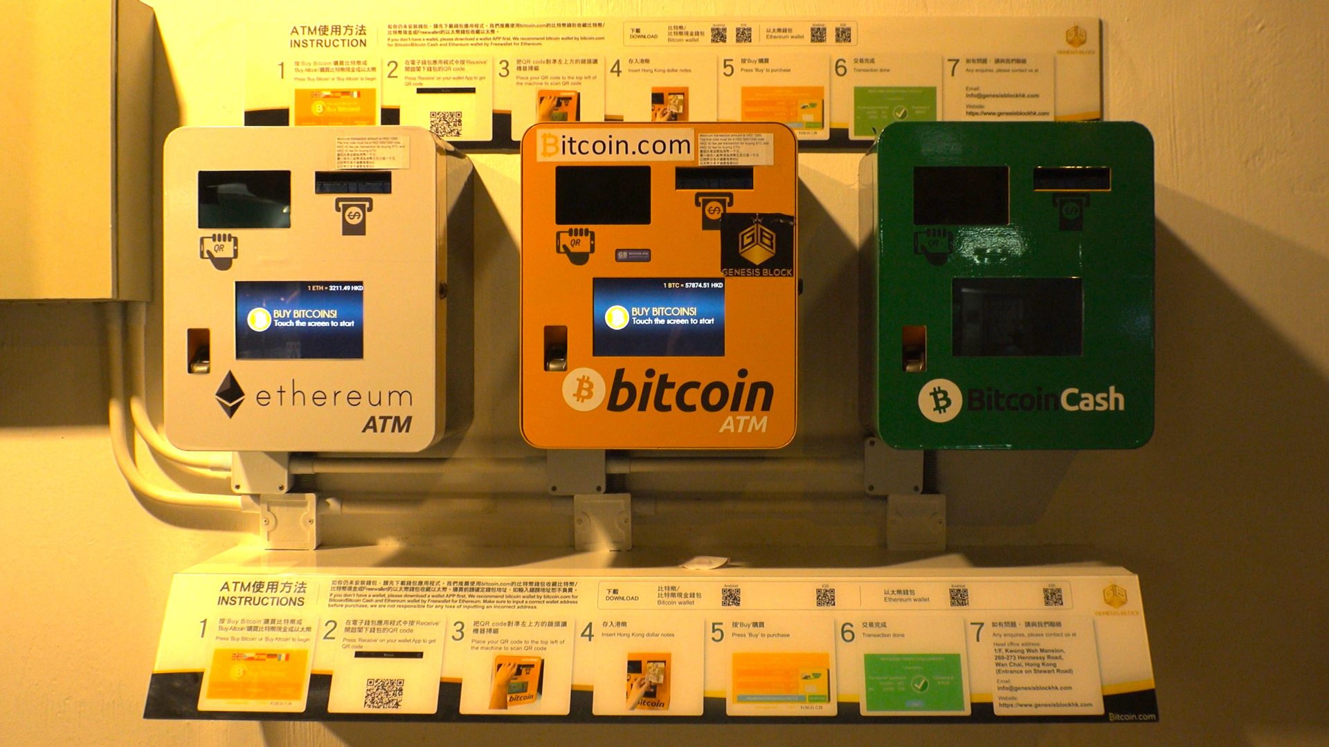 ATM Bancomat Bitcoin in Italia: come funziona e come prelevare [mappa]
