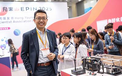 DePIN Expo 2025 conquista il sostegno accademico dell'Hong Kong Young Scientist Association per innovazione scientifica
